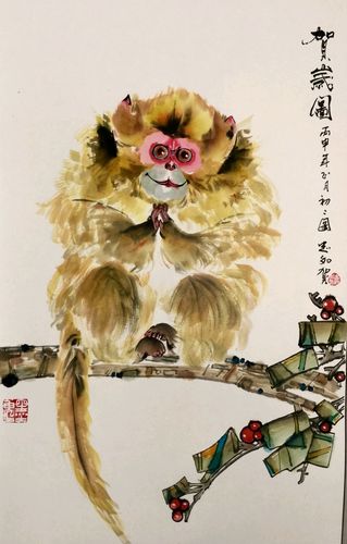 王忠和丨灵猴献瑞篇赞猴古诗词欣赏