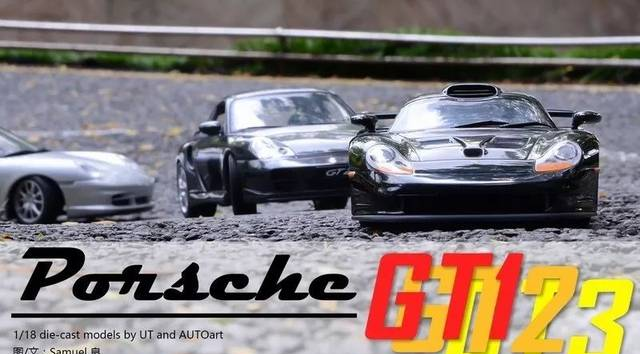 保时捷911 gt1, gt2和gt3