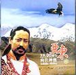 亚东经典