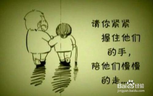 怎样传达你对父母的爱