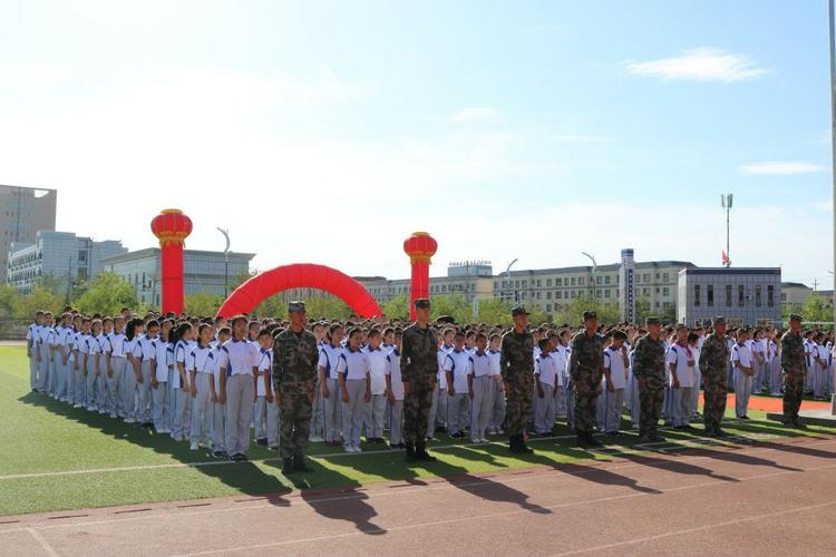 青春启航 点亮梦想 ——博乐市第九中学举行七年级入学礼暨军训开营