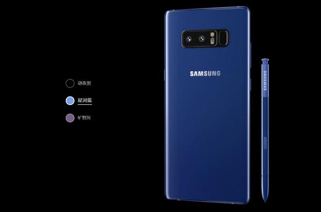 国行三星note8购机优惠出炉:最高获赠dex,note7用户有