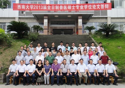 公司总经理吴俊伟教授作为答辩委员出席了西南大学荣昌校区兽医硕士