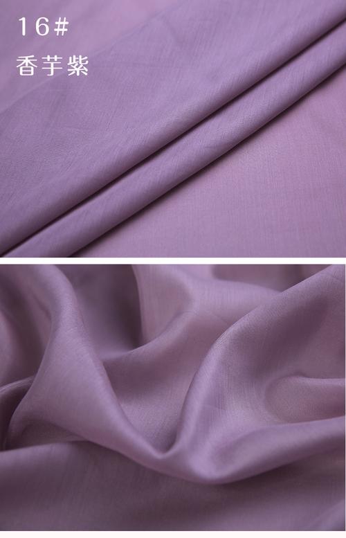 16#香芋紫