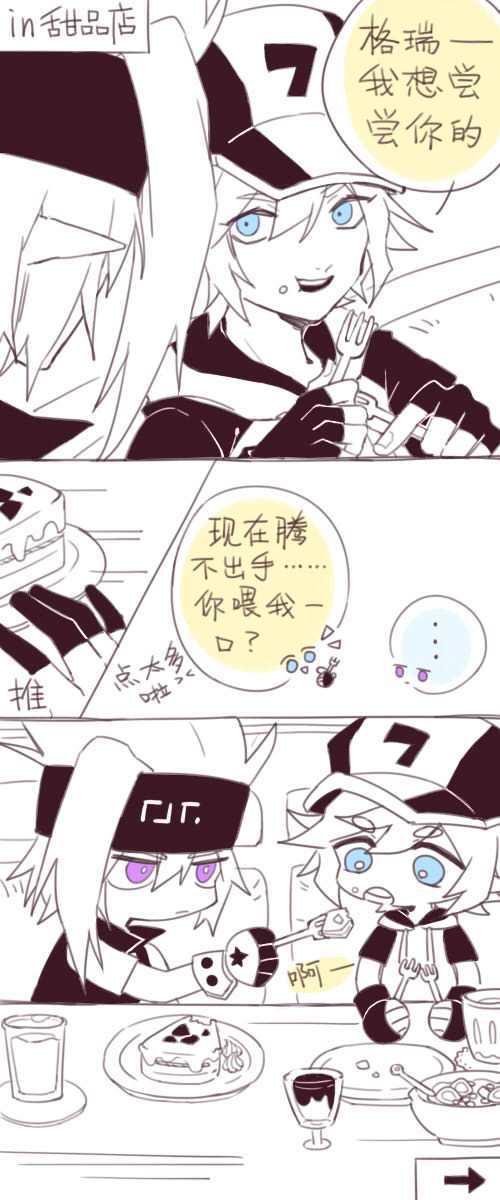 凹凸世界 瑞金|lofter(乐乎) - 让兴趣,更有趣