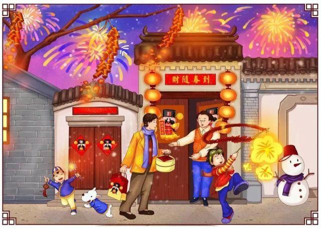 1990年正月13是什么属相1990正月13属什么生肖是什么