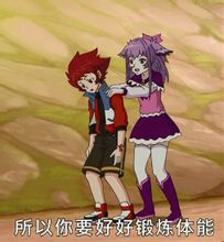 霹雳勇士之元气勇者