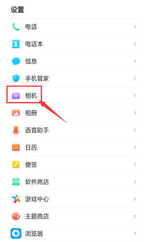 oppo手机自拍,成像左右反的,怎么设置?