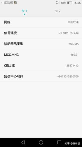 安卓,苹果手机信号强度测试方法,快看过来!