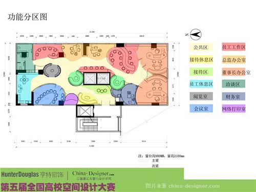 《云端的自由》办公空间方案设计-张圣煜的设计师家园-办公室
