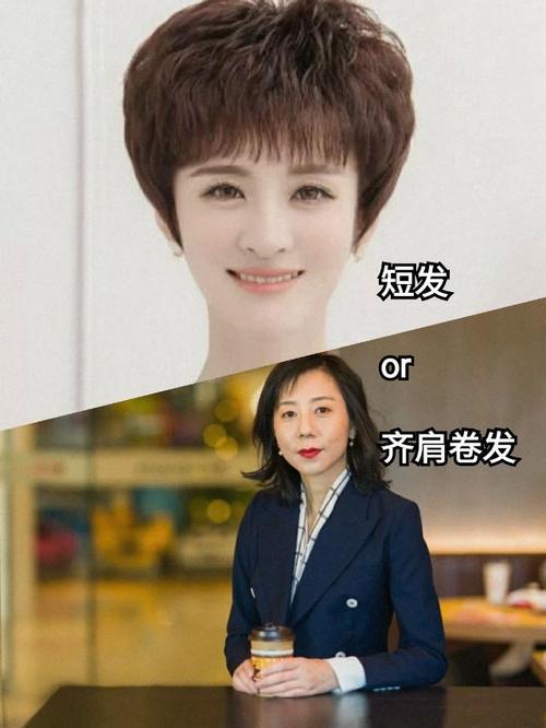女人过了40岁头发不要剪太短今年流行这3种齐肩卷时髦减龄