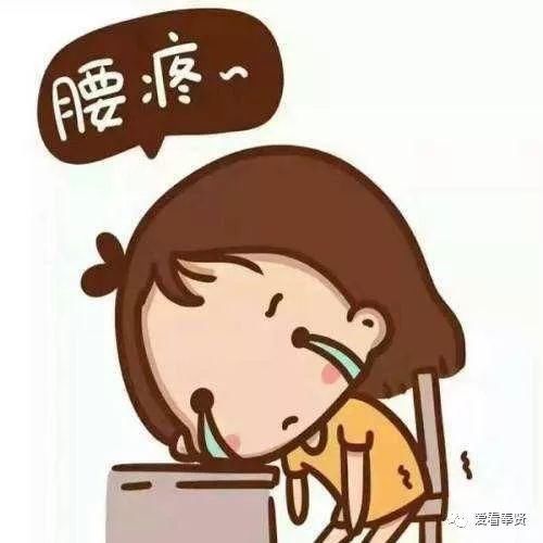 我滴老腰!腰椎间盘突出症犯了怎么办?秘诀就是四个字