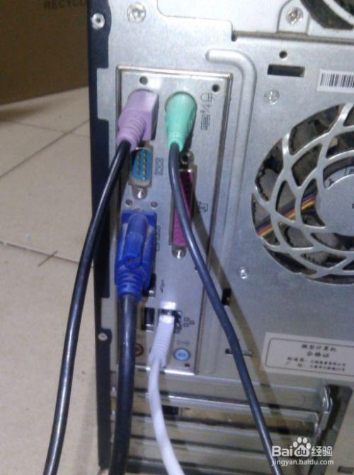 电脑和主机怎么连接怎么插