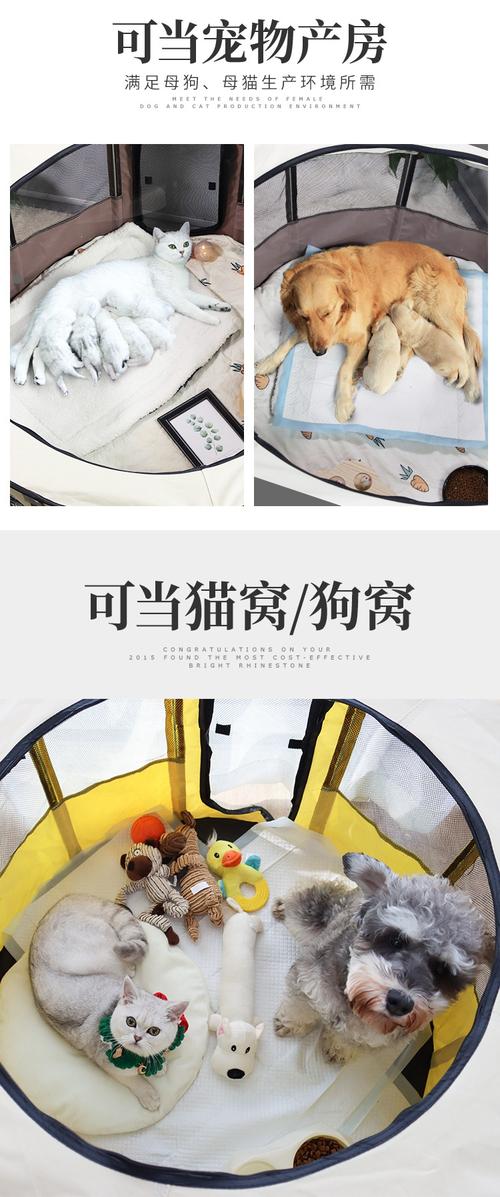 茉写宠物日用 猫产房猫咪怀孕产房窝猫帐篷猫咪生产窝猫窝封闭式繁殖