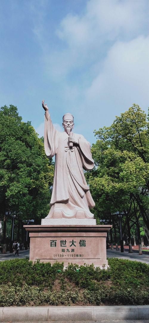 寻中华文化根 知成长成才路 —参观陆九渊纪念馆 红旗