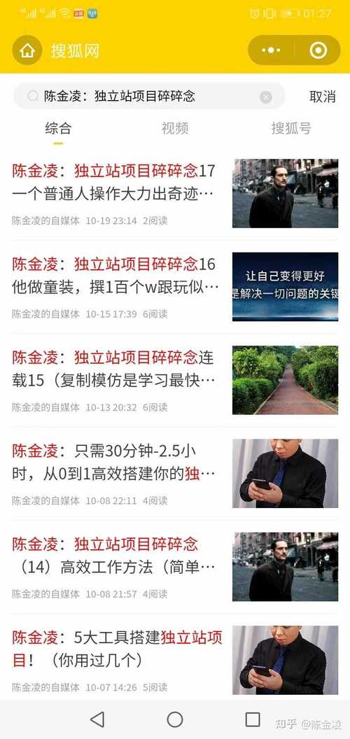 陈金凌 的想法: 1. 把一个品牌关键词,一个搜索关键词