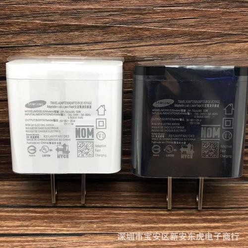 适用于三星s9充电器qc3.0 s8 s9充电器s8 plus手机数据线s9快充头