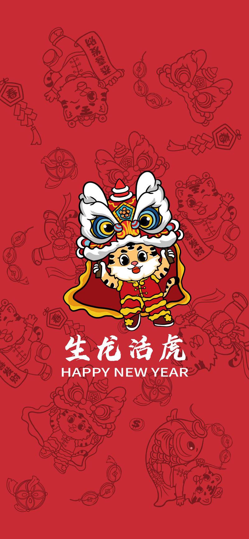 多彩壁纸722期|虎年可爱新年壁纸 高清壁纸无水印