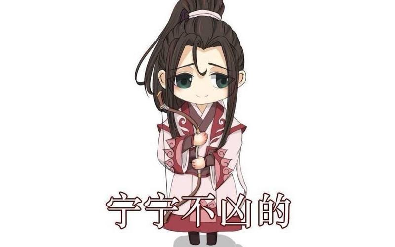 魔道:被道友称为万人屠的鬼将军温宁,原来是如此可爱的小鲜肉!