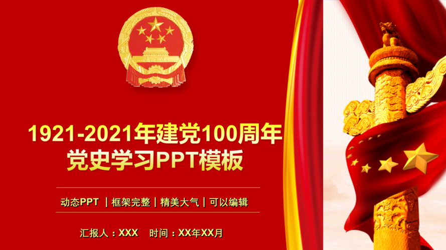 15 mb 字数: 发布时间:2021-01-09 浏览人气:136 下载次数:仅上传者