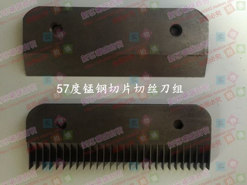 瓜果机刀片qsp瓜果蔬菜切丝切片机配件土豆山药机刀片锰钢齿刀