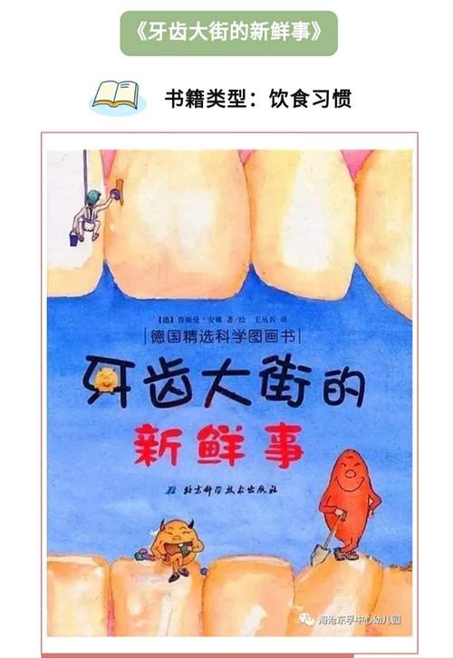 相信大部分人都有过被蚜虫蛀牙的经历,当触及牙神经时的感觉更是疼痛