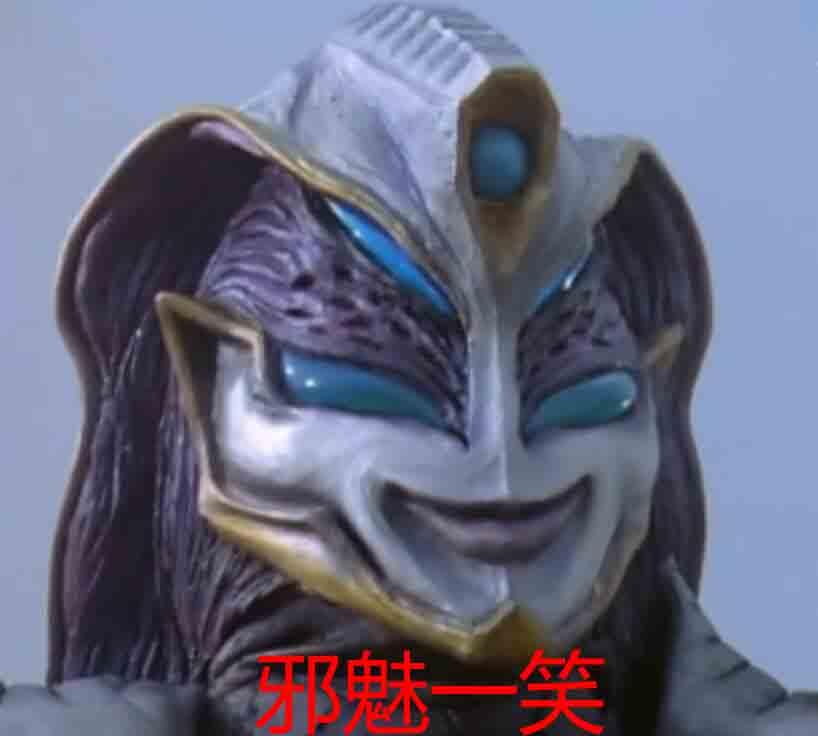 迪迦奥特曼:当怪兽做出拟人化的表情,魔神邪魅一笑,它害怕到捂脸