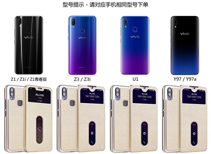 防摔u1全包vivoz3i男z1i女vivo步步高vivoy97外壳voviz3硬壳voviu式