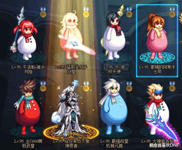 dnf全职业像素头搭配雪人套外观贾玲肥鯮井盖帕拉憨