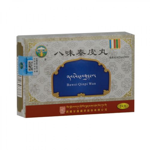 八味秦皮丸(甘露)