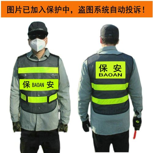 新式巡逻马甲护保安村综治管理物业社会学校园区服装反光背心 黑色