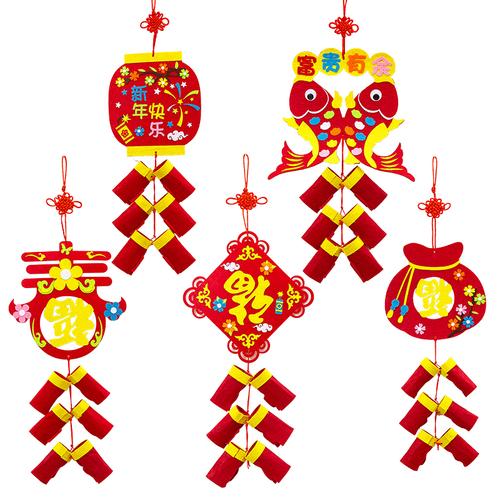 不织布新年挂饰diy春节鞭炮挂件材料包