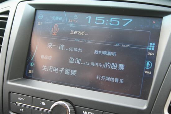 体验上汽荣威350 1.5t的科技与动力