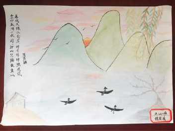 泊船瓜洲诗意中的手抄报 生活中的角手抄报