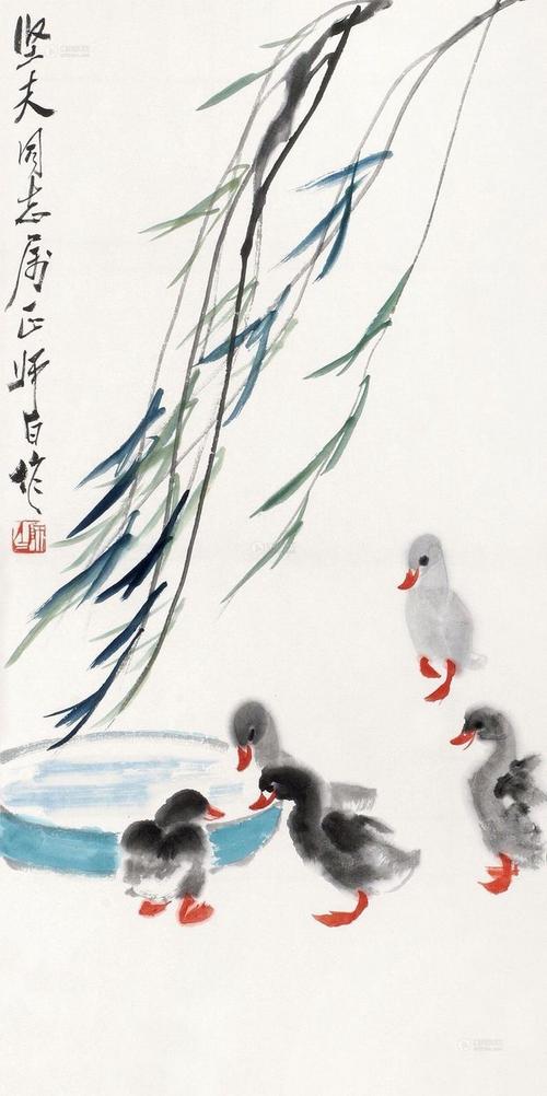 娄师白的小鸭子