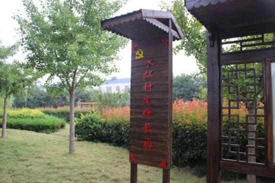 凤桥镇永红村荣获"浙江省生态文化基地"称号