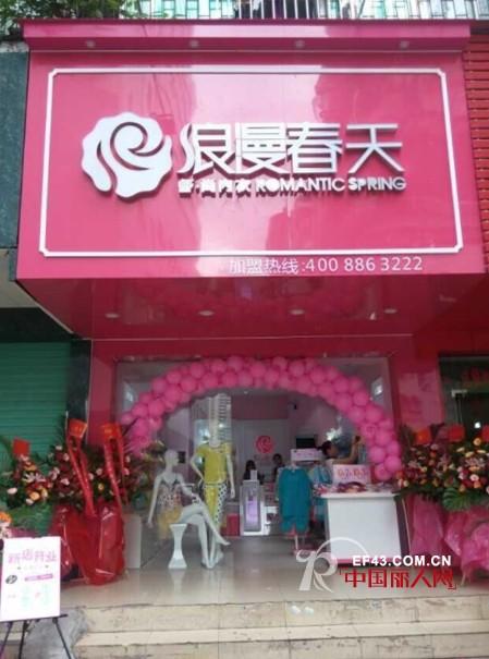 玫红的底色与白色的品牌logo组成的门头,大气简洁,在一众店面中脱颖而
