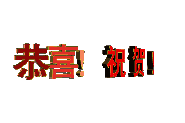 可喜可贺甘肃银行坐实西北银行第一股所有人