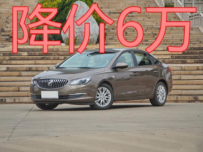 别克英朗最新报价