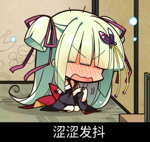 柚子厨必备表情包