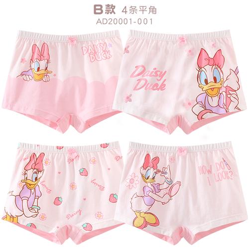 迪士尼女童内裤儿童短裤宝宝小孩女孩三角底裤少女大童装裤头裤衩视频