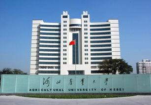 河北农业大学是几本是一本还是二本大学