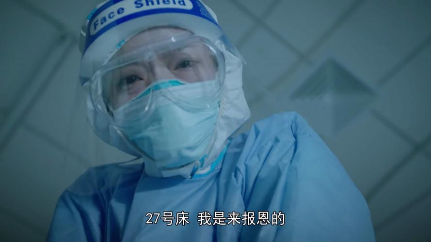 最美逆行者首播两集九十分钟哭着看完2020年最值得看的剧