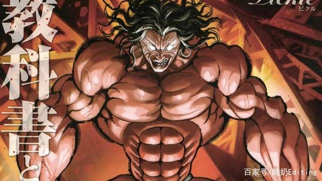 跨越2亿5千万年时光而来,刃牙中的最强力量者,原始人皮可登场