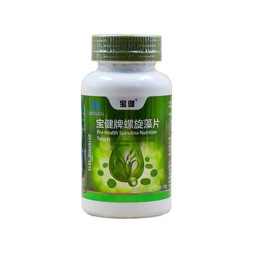 【包邮】新包装宝健牌螺旋藻片310片/瓶宝健螺旋藻片