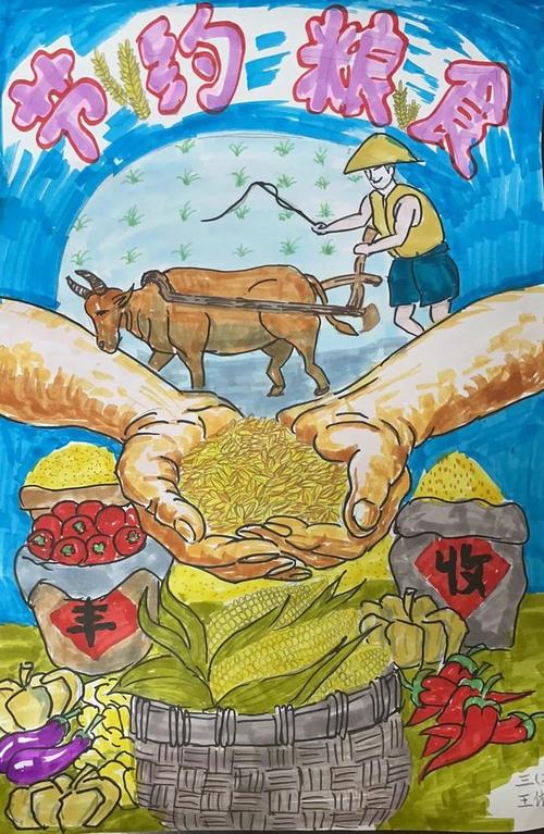 光盘行动,从我做起"主题班会同学们开展"爱粮节粮"绘画和手抄报绘制