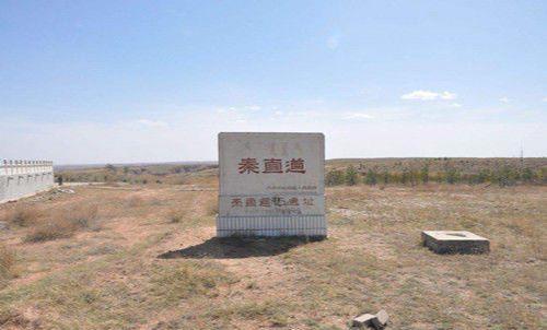 秦始皇修建的仅次于长城的工程——秦直道_遗址