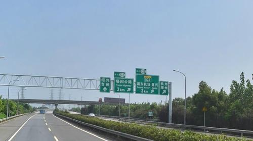 上海市绕城高速g1501正式更名为g1503:大量的路牌需要进行更换