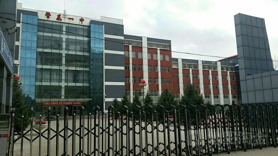 肇东市  标签: 中学 学校 教育  肇东一中共多少人浏览:2018368  电话