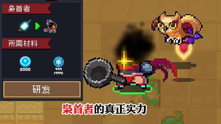 元气骑士:2000蓝币解锁的枭首者,强度如何?